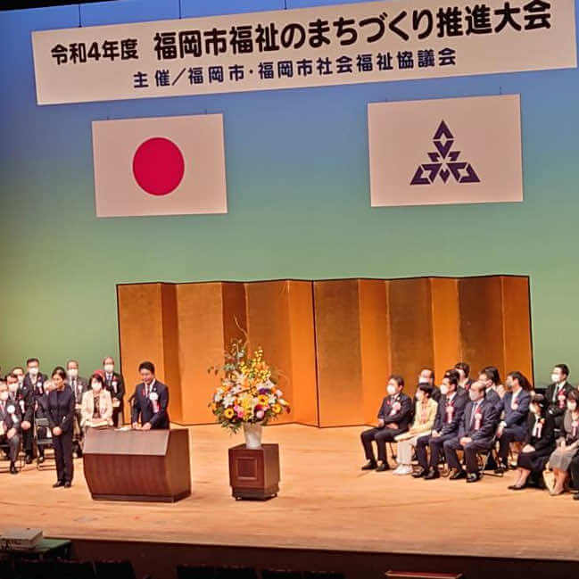 佐賀県武雄市に1,000,000円の支援金を寄付