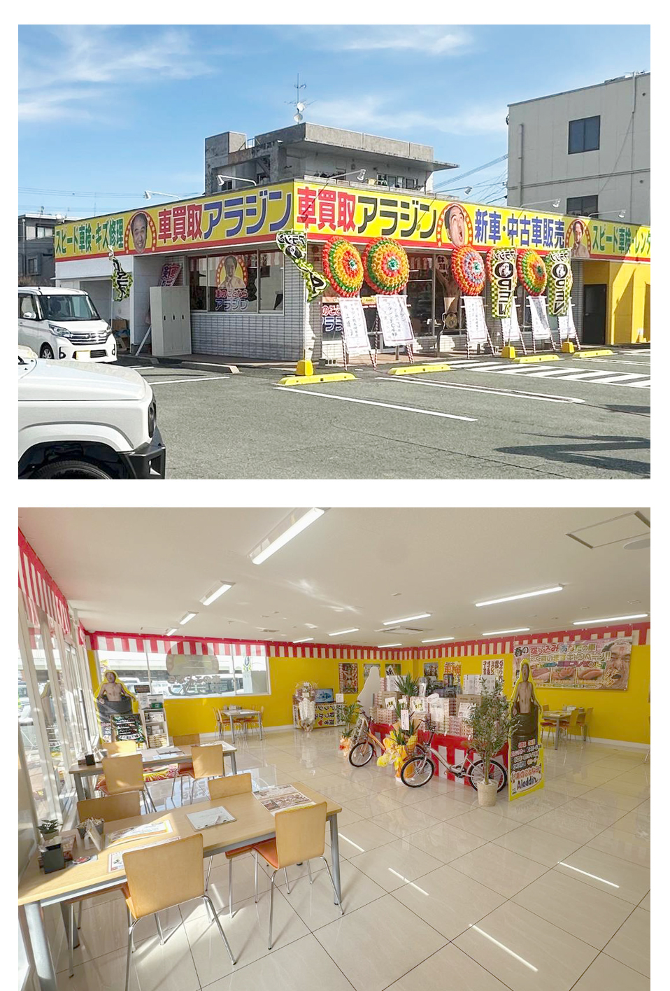 新店舗内外装写真